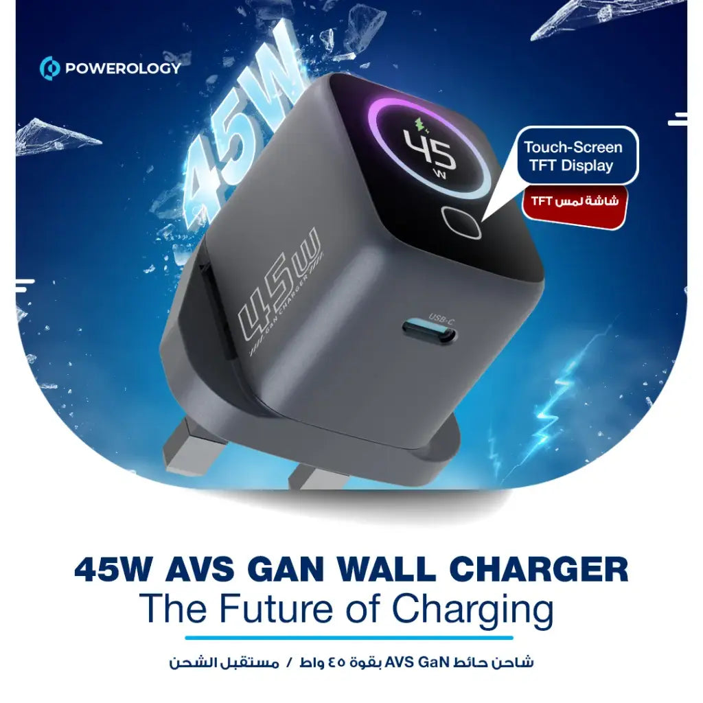 Powerology Voltflow 45W AVS GaN Wall Charger With C to C Cable- Gray