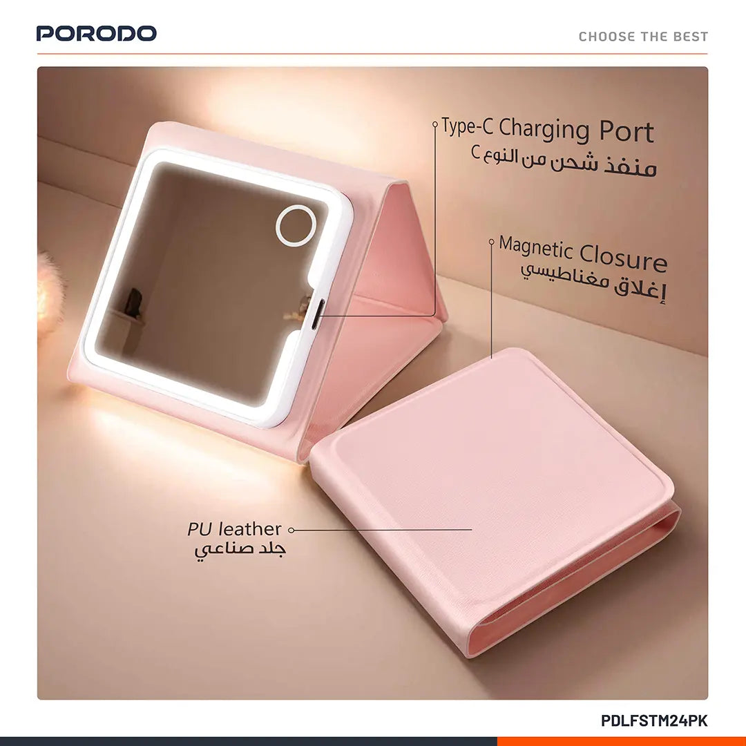 Porodo Lily LED Portable Tri-Fold Makeup Mirror- Pink [O]- مراية مكبرة + 3 مستويات + منفذ تايب سي - ماجنتيك - اضاءة ليد - كفالة 12 شهر
