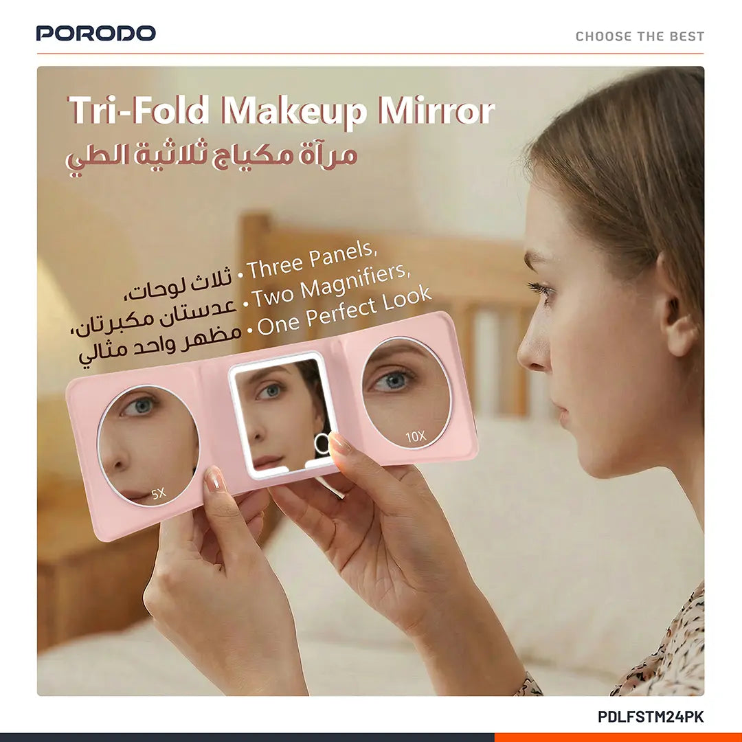 Porodo Lily LED Portable Tri-Fold Makeup Mirror- Pink [O]- مراية مكبرة + 3 مستويات + منفذ تايب سي - ماجنتيك - اضاءة ليد - كفالة 12 شهر