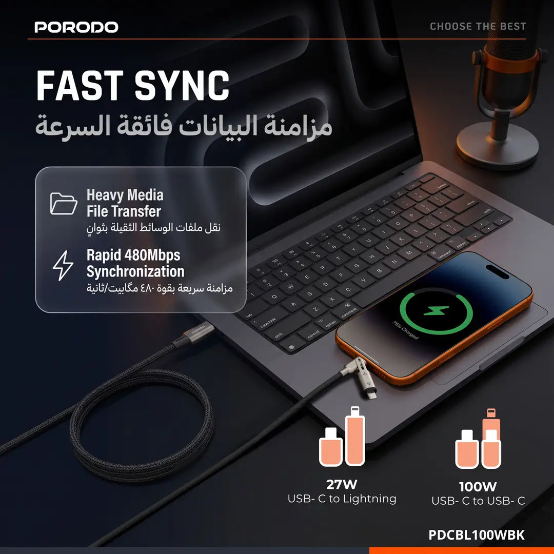 Porodo 2-In-1 100W Braided Cable - Black