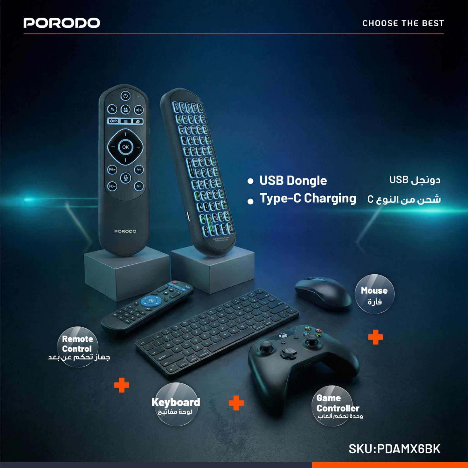 Porodo Miko Mini Keyboard 6-Axis Gyro Sensor [O] - ريموت + لوحة مفاتيح - ميني - مناسب لجميع انواع الاجهزة - بورودو